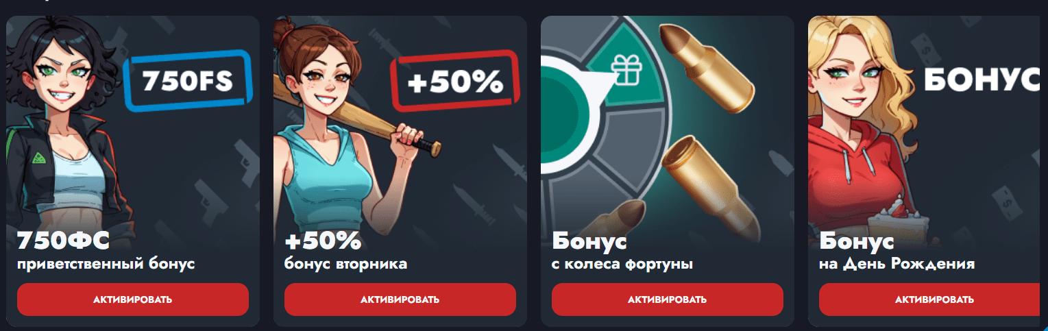 Официальный сайт Банда Казино регистрация Официальный сайт Банда Казино регистрация